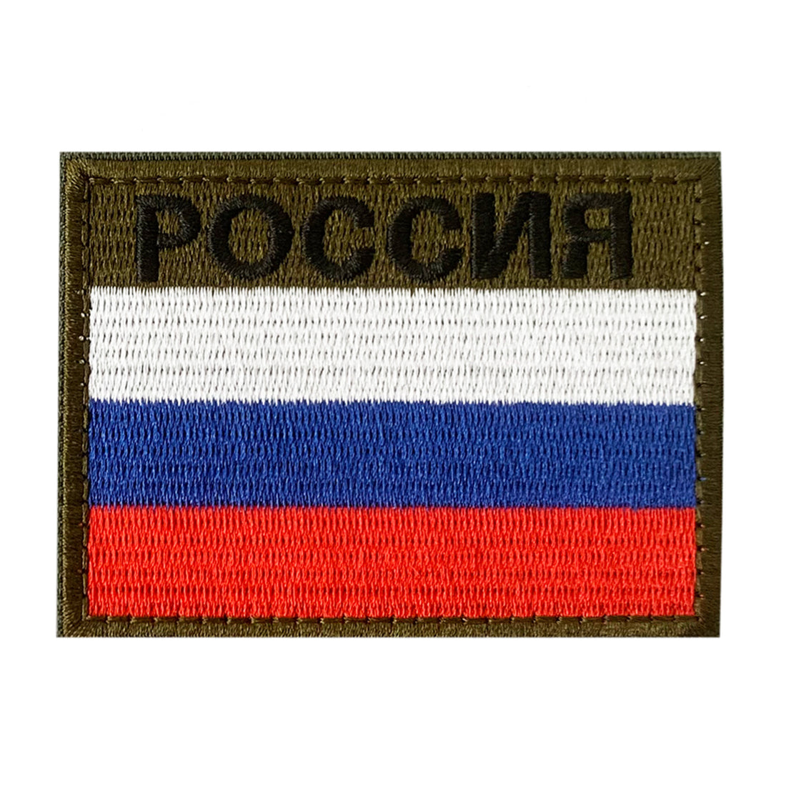 Russia Flag Embroiderey Patch, POCCNR Hook and Loop Attach for Military Uniform, Tactical Bag, Jacket, Jeans, and Hats