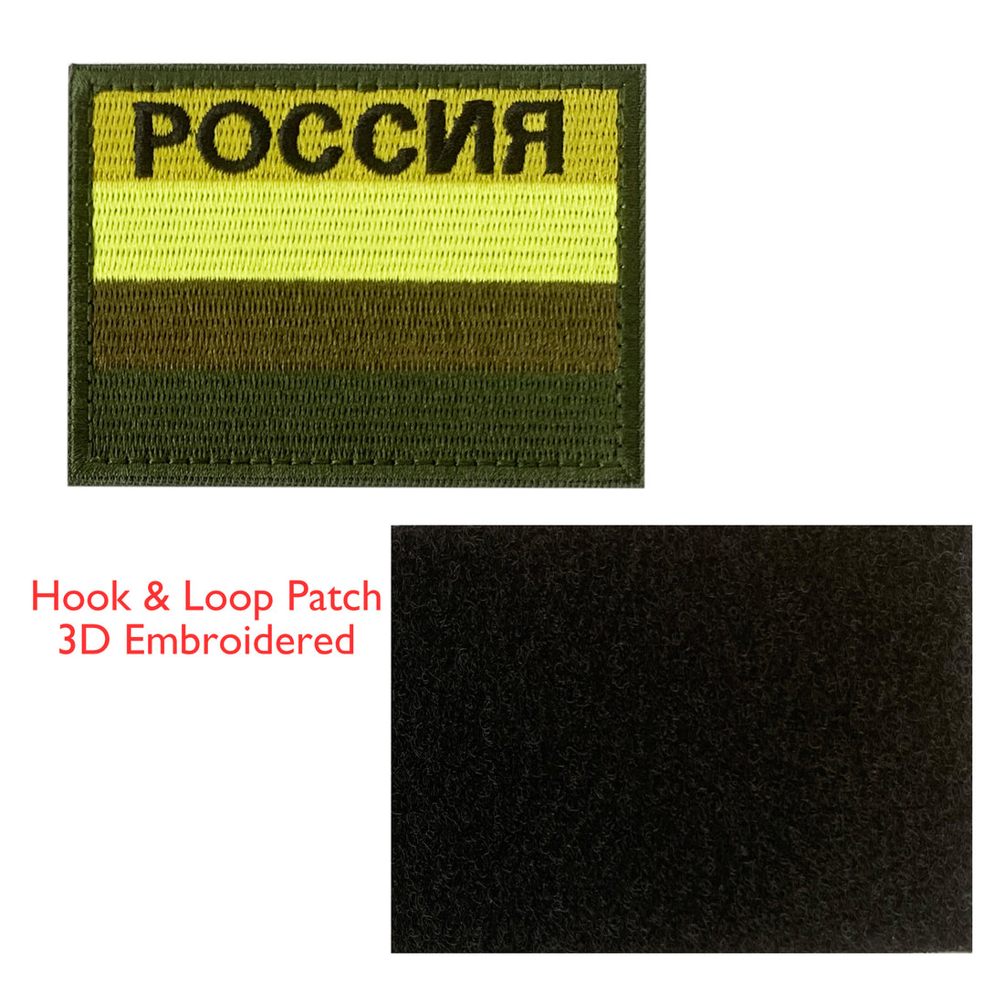 Russia Flag Embroiderey Patch, POCCNR Hook and Loop Attach for Military Uniform, Tactical Bag, Jacket, Jeans, and Hats