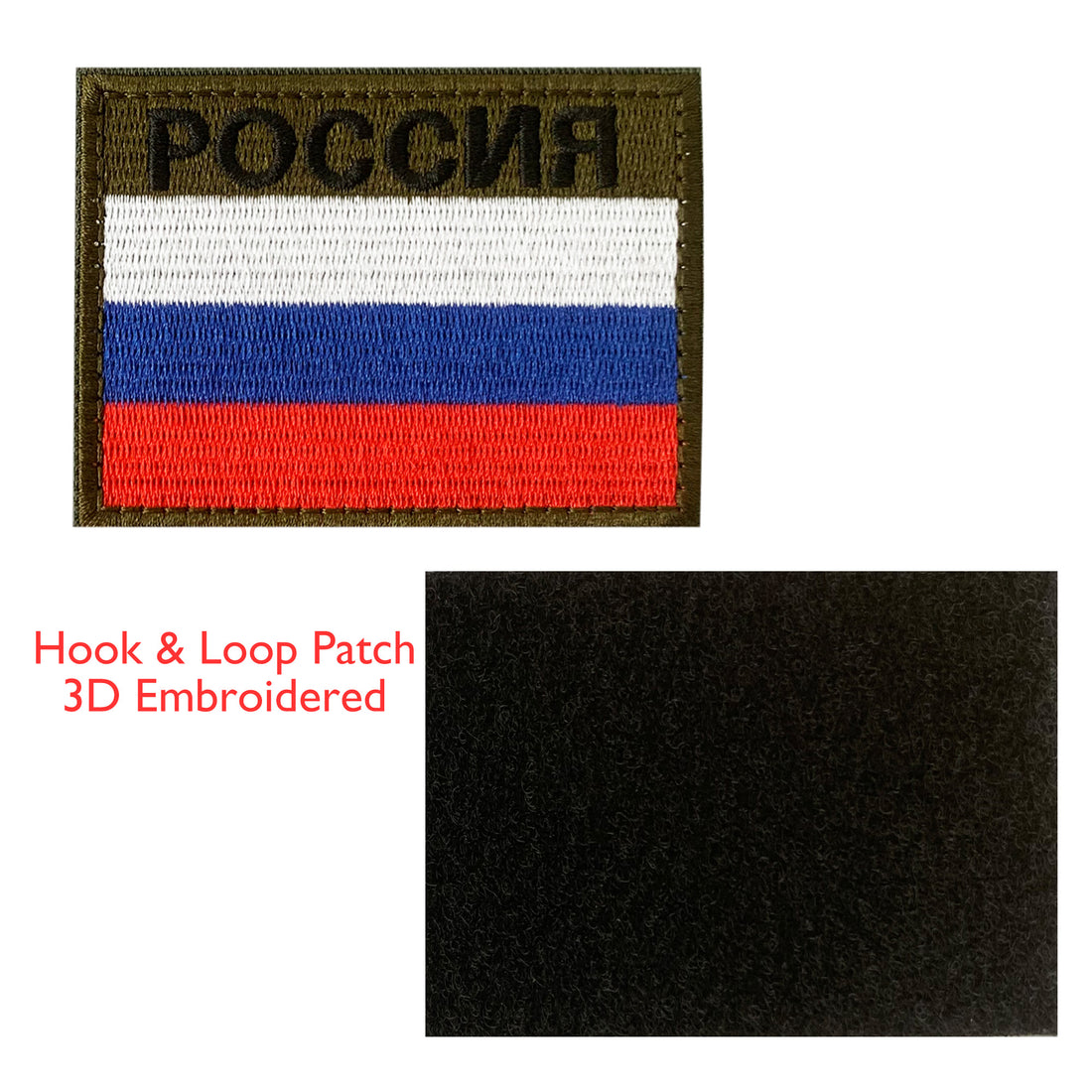 Russia Flag Embroiderey Patch, POCCNR Hook and Loop Attach for Military Uniform, Tactical Bag, Jacket, Jeans, and Hats