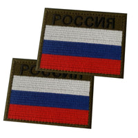 Russia Flag Embroiderey Patch, POCCNR Hook and Loop Attach for Military Uniform, Tactical Bag, Jacket, Jeans, and Hats